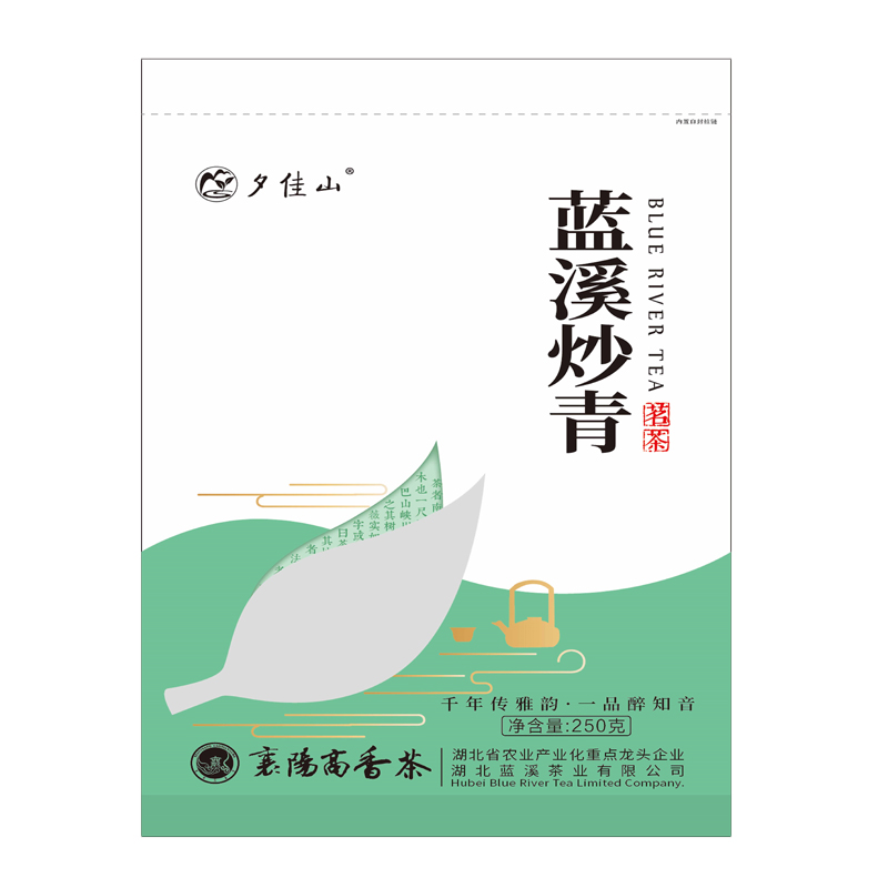 藍(lán)溪炒青
