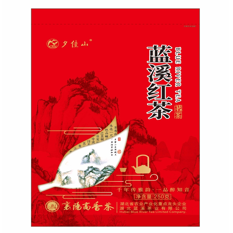 浙江藍(lán)溪紅茶