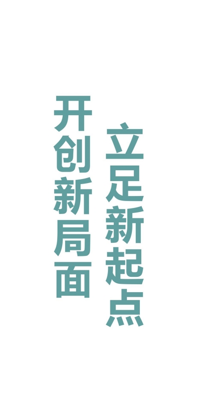 企業(yè)文化