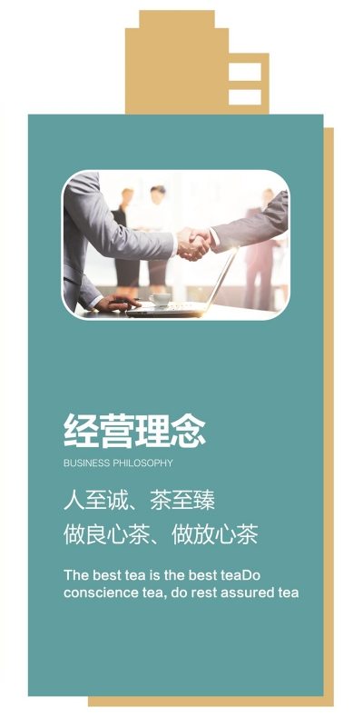 企業(yè)文化