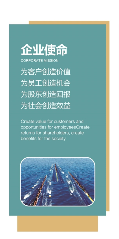 企業(yè)文化